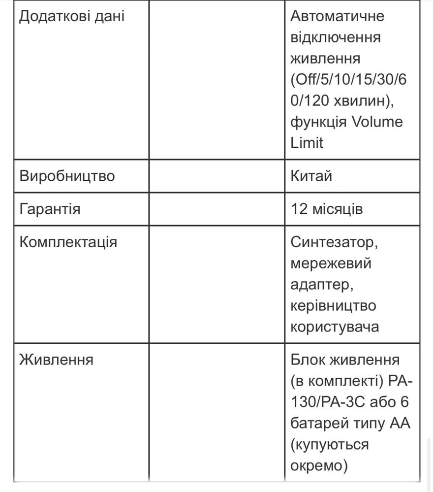 Синтезатор YAMAHA PSR-F52