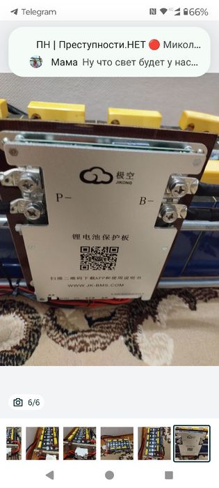 Инвертор, аккумулятор, ЭкоФло