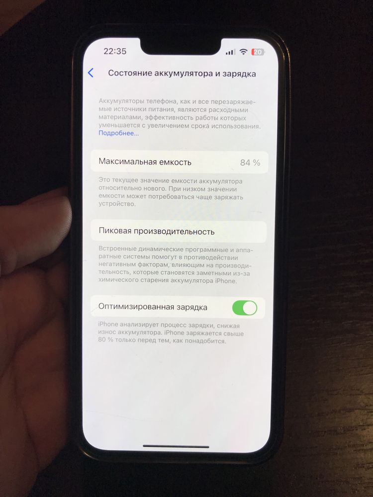 Продаю iPhone 14 128 ГБ
