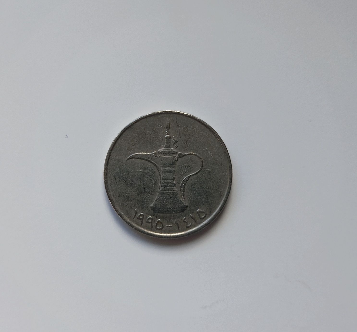 Монета 1 Дырхам ОАЭ 1995