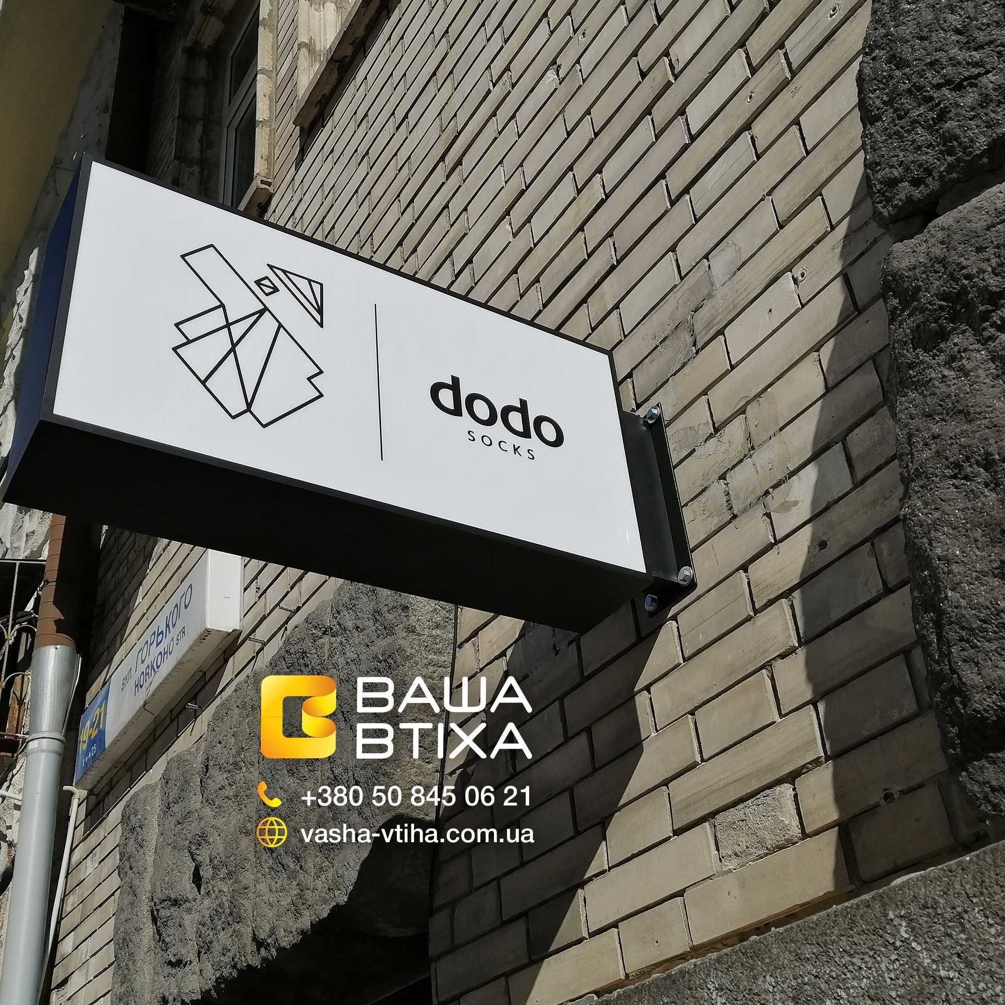 Лайтбокс, Вывески под заказ, Бегущая Строка, Банер, Буквы, Реклама,Led