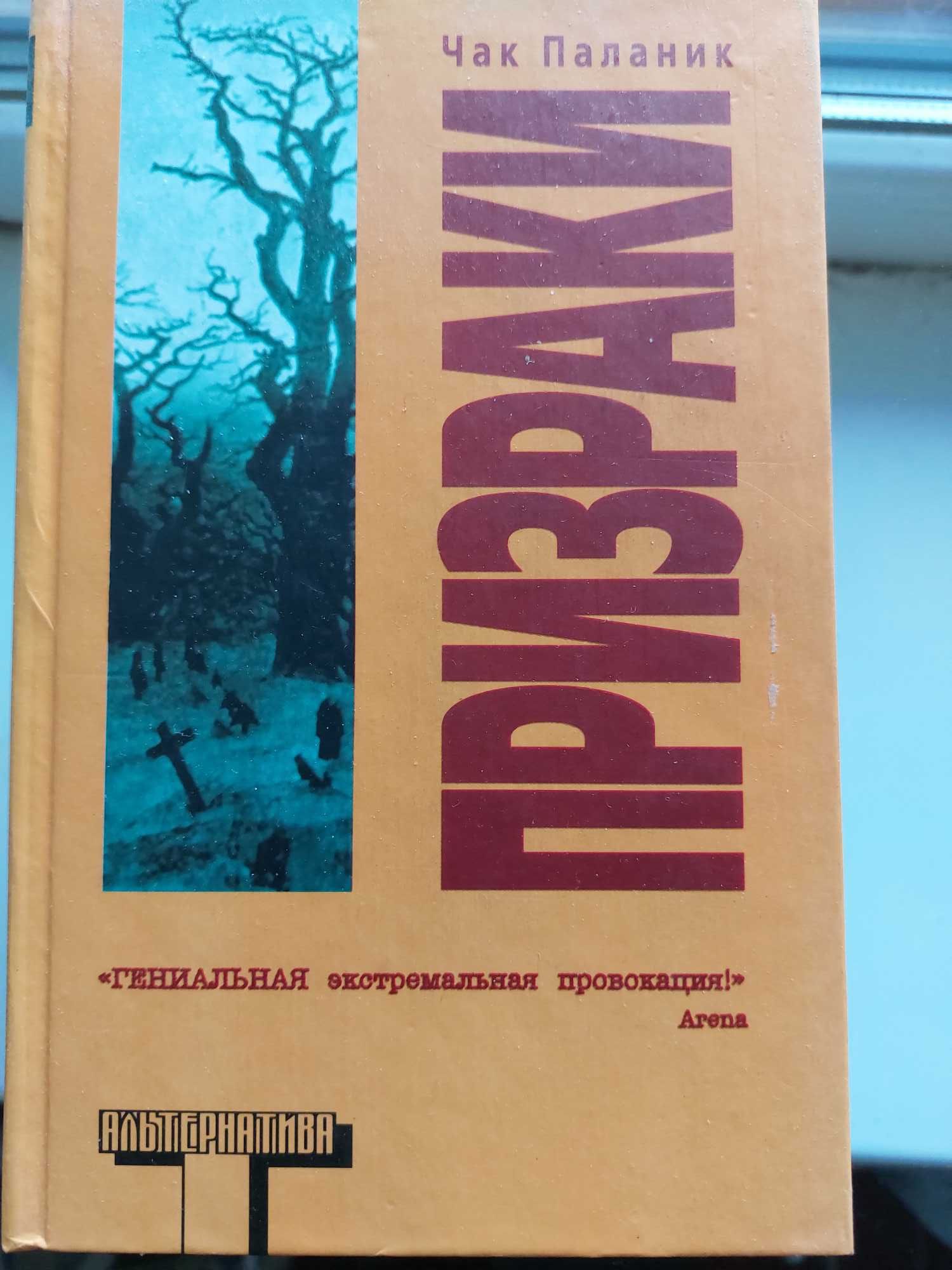 Продам свої книги
