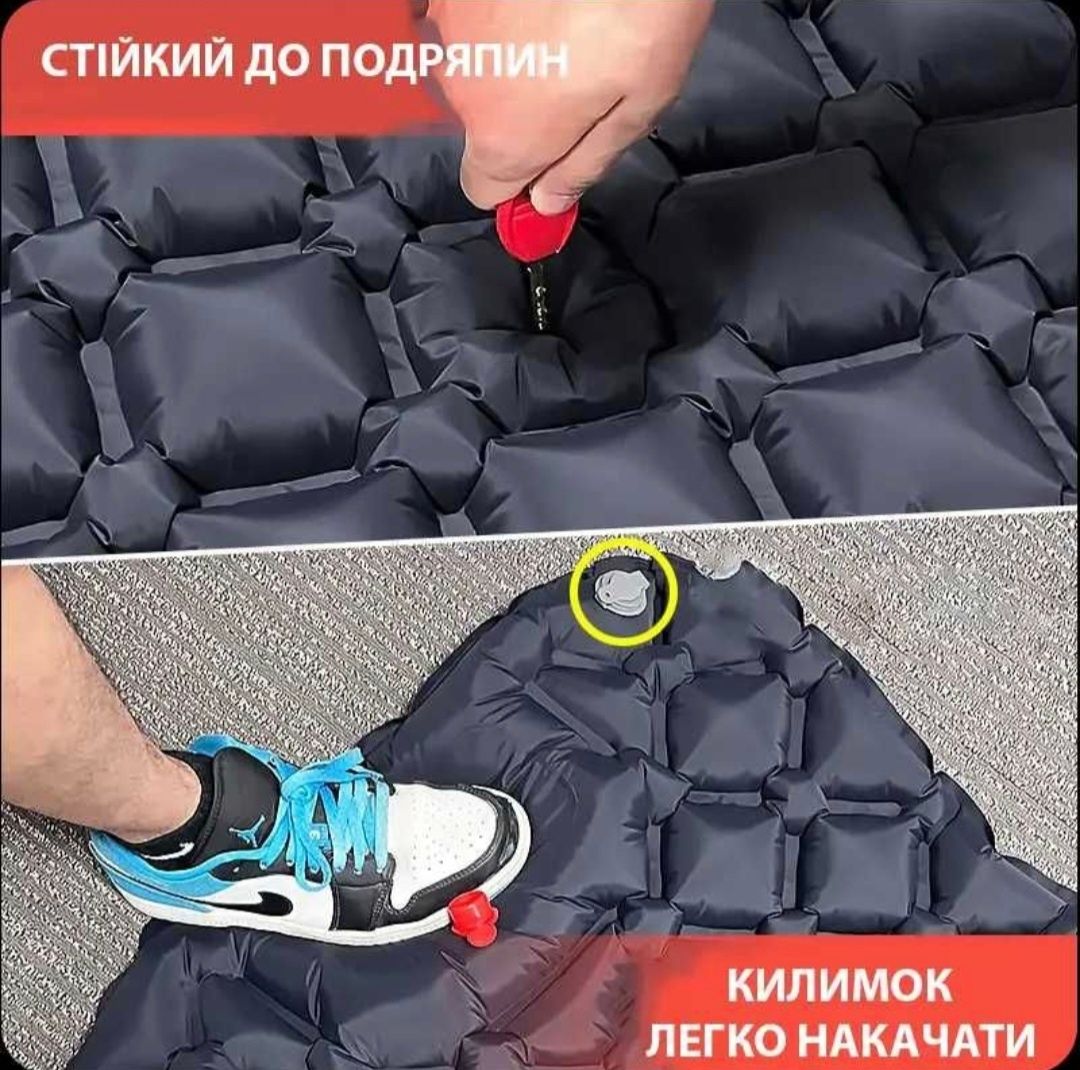 Туристический надувной каремат