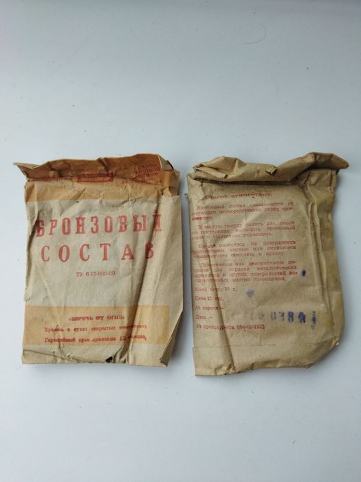 Лопаты, вёдра, дрель, черенки ,плоскорез Фокина , огнеупорная ткань .