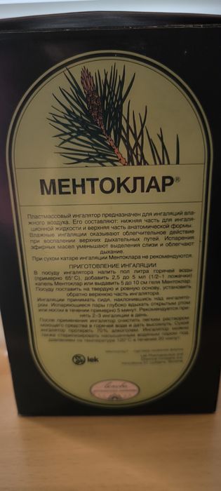 Ингалятор Ментоклар