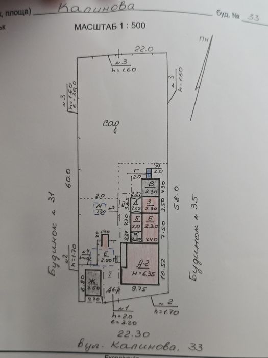 Дом на Лазурном район долины бедных