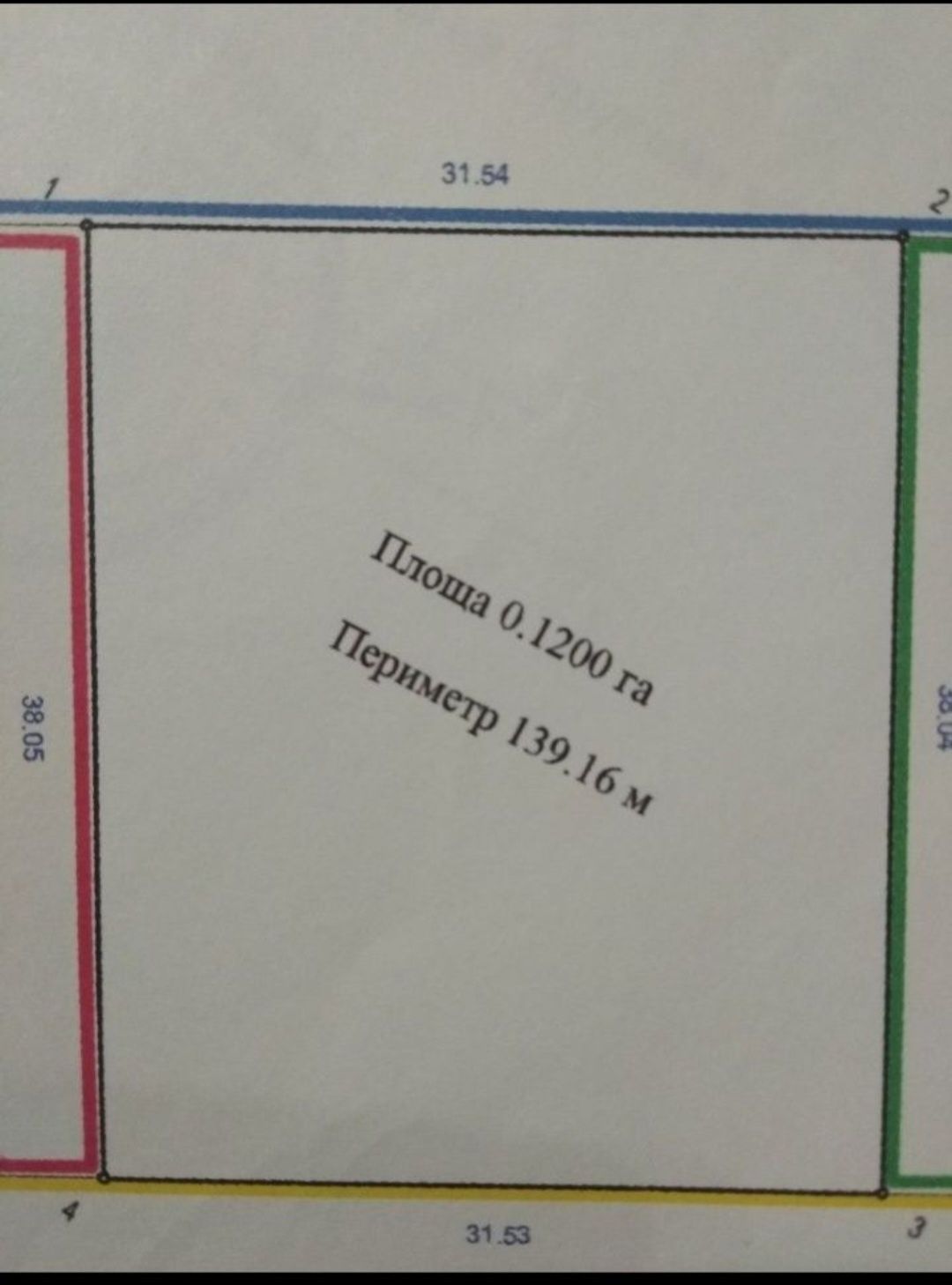 Участок 12 сотих