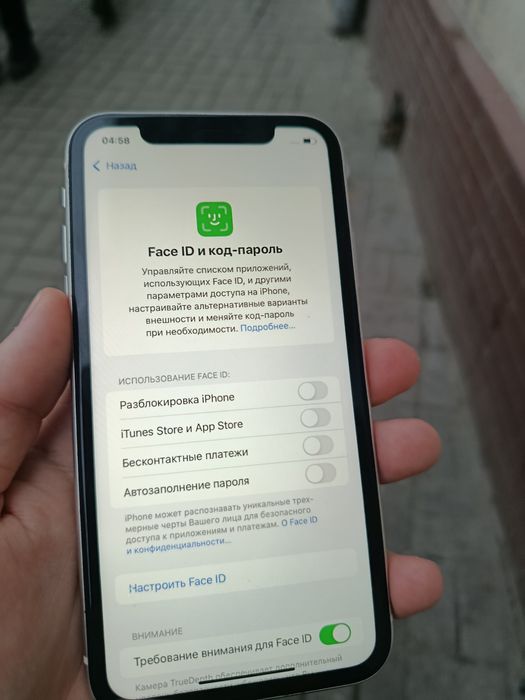 Айфон 11 84акб идеал