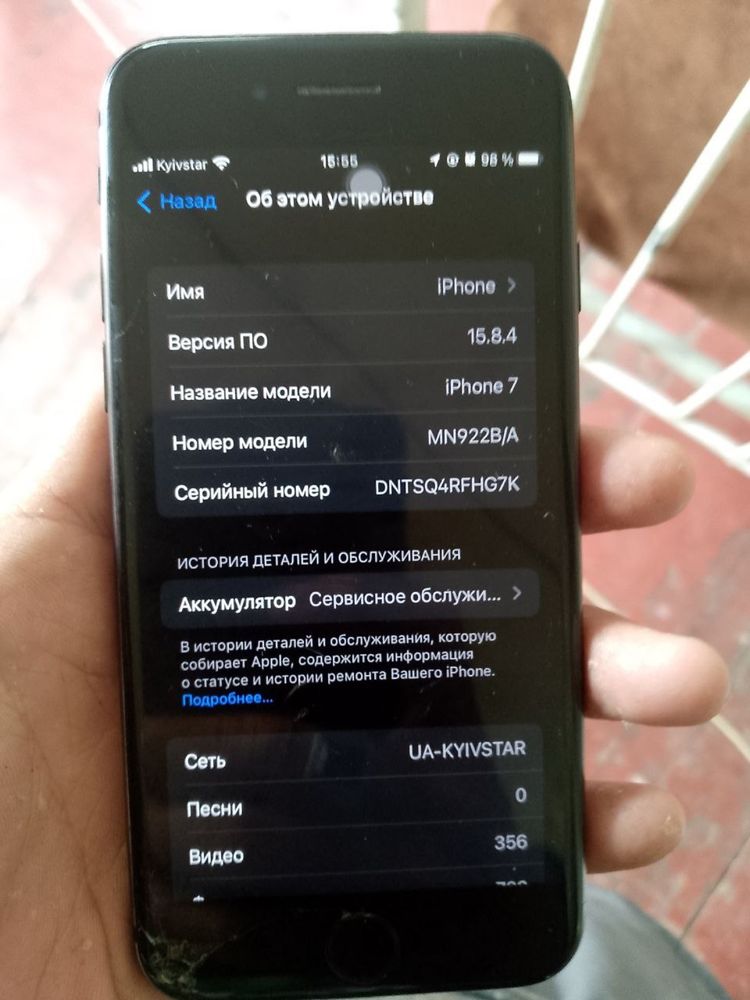Айфон 7 бомба супер