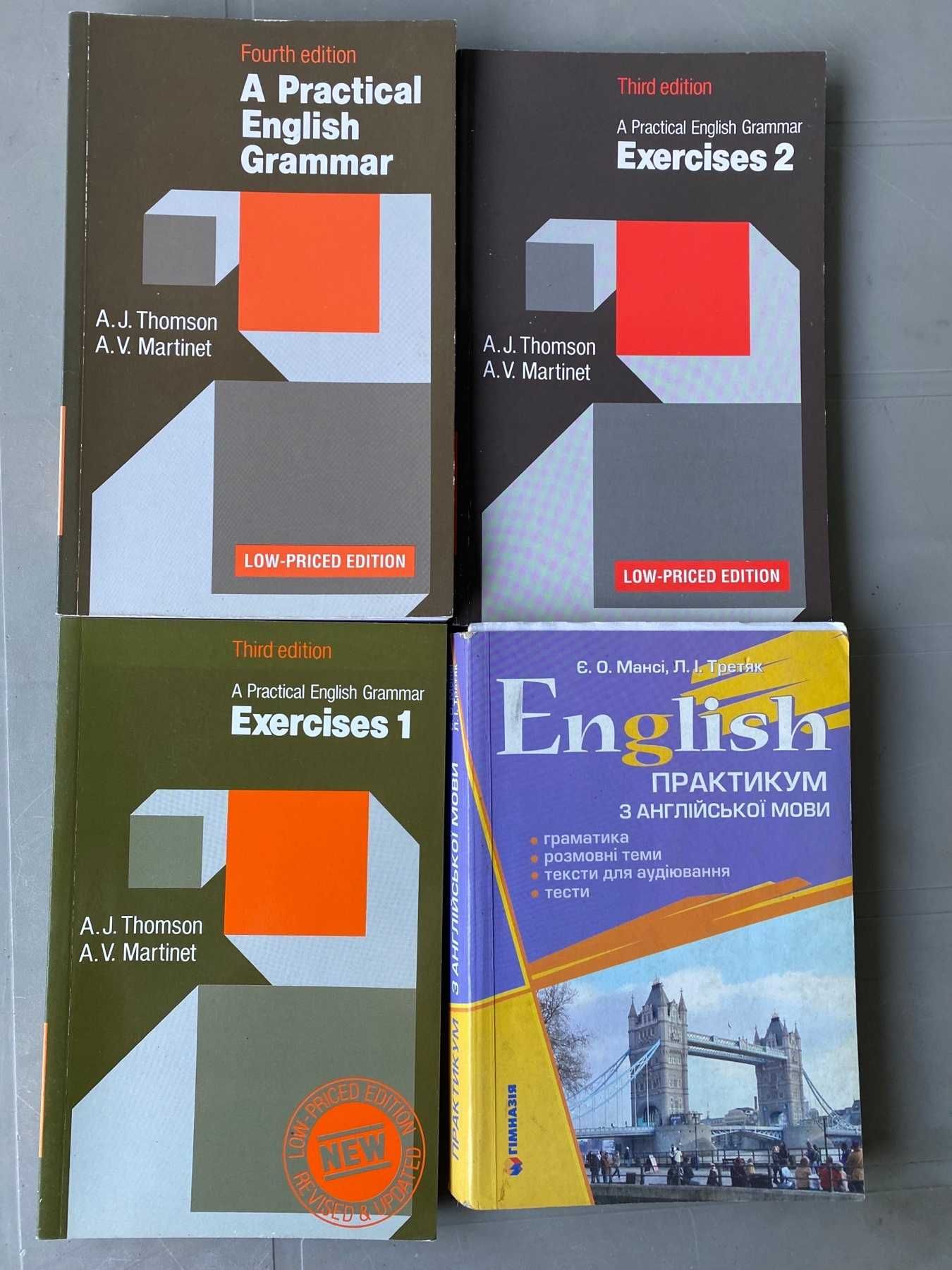 Учебники самоучители английского языка