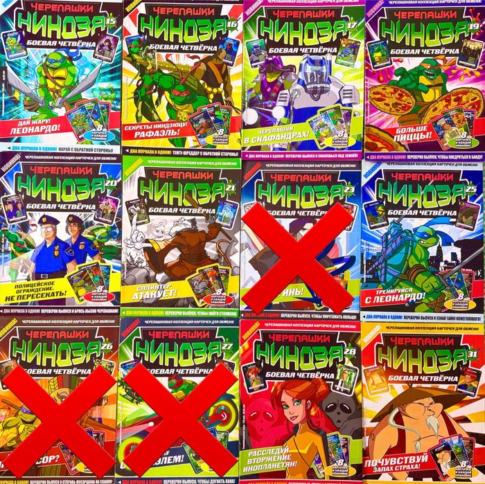 Дитячі журнали Тачки, ціна за комплект 200 грн