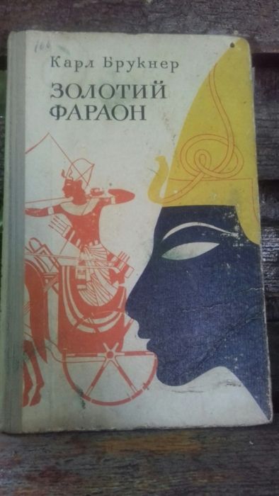 Все про Єгипет Піраміди