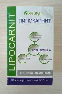 Lipocarnit - Капсулы для нормализации веса (Липокарнит)