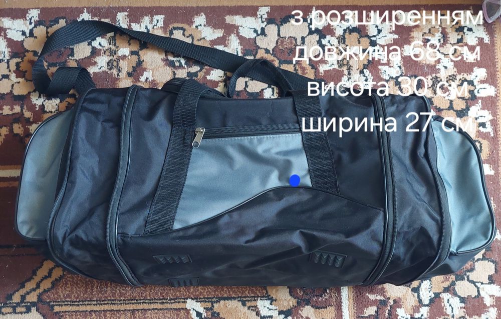 Спортивная сумка/ рюкзак