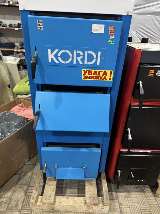 Продам котел корді АОТВ-16-20П