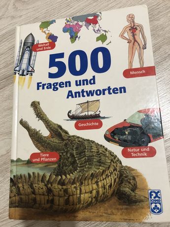 детские книги на немецком языке