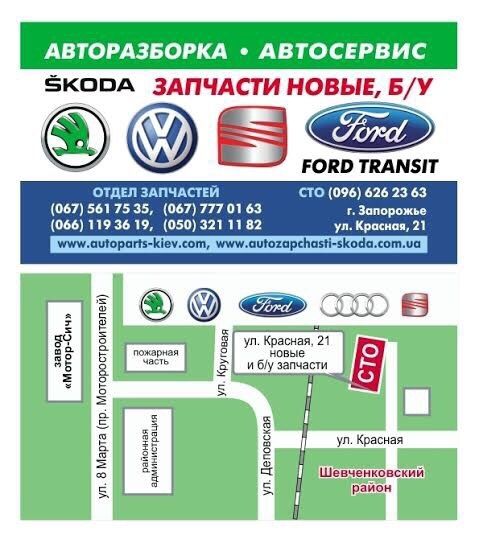 Стартер коробка полуось Ford Transit КПП 2.2 2.4 амортизатор Транзит