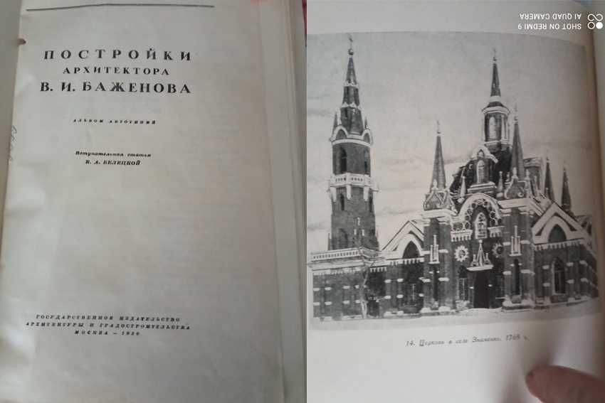 Старинные книги.