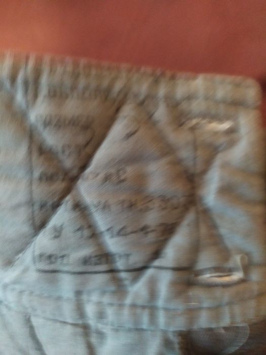 Штаны ватные СССР 1986год