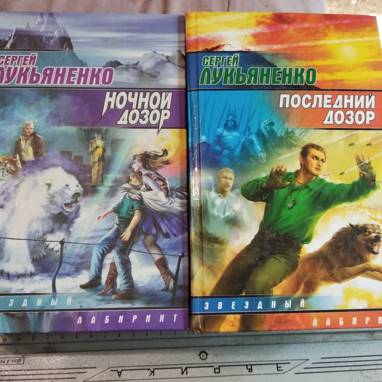 Чарльз Ингрид песчаные войны фантастика и др
