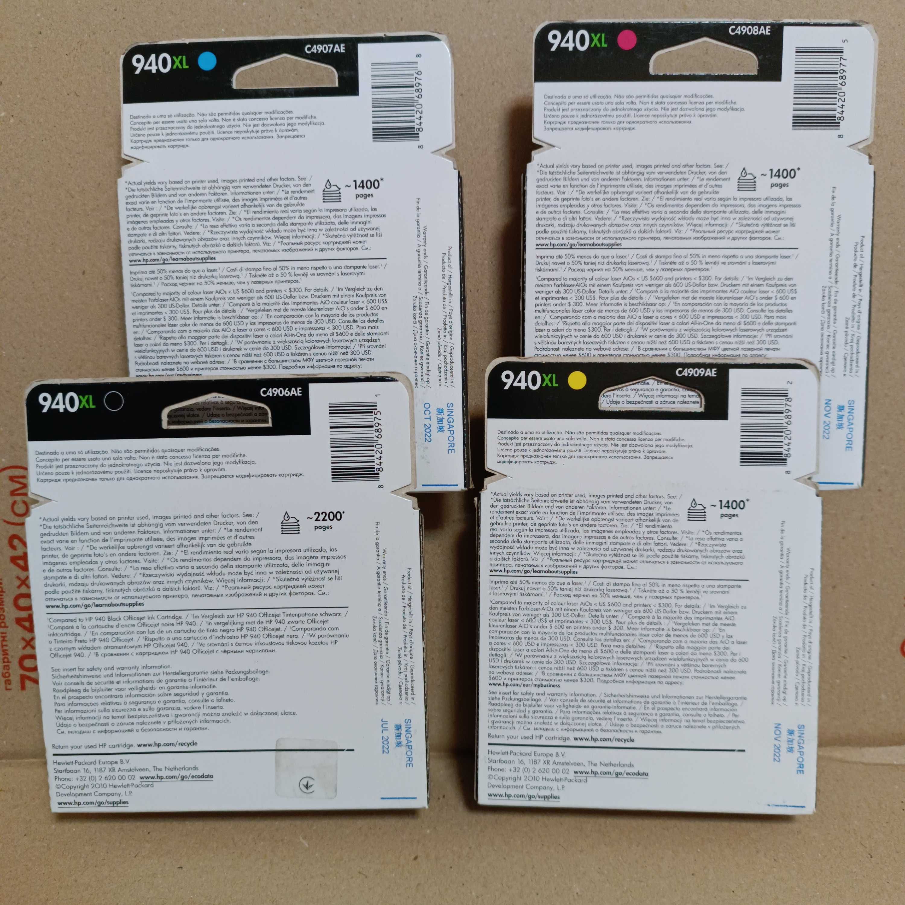 Картридж оригінальний HP 940XL C4906AE , C4907AE , C4908AE , C4909AE