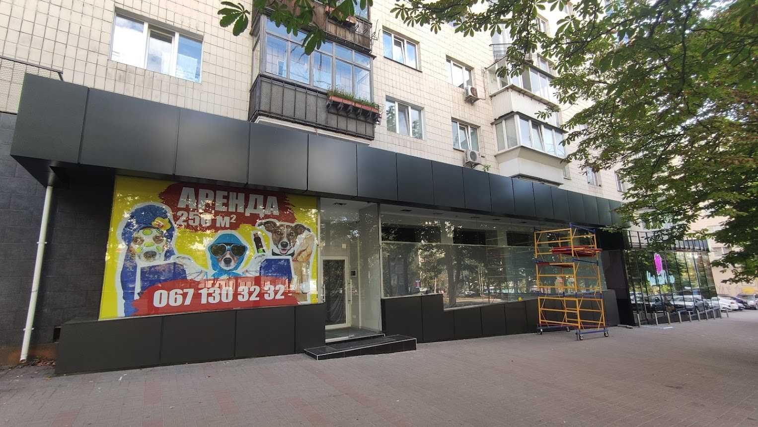 Вивіски, декор, оформлення.