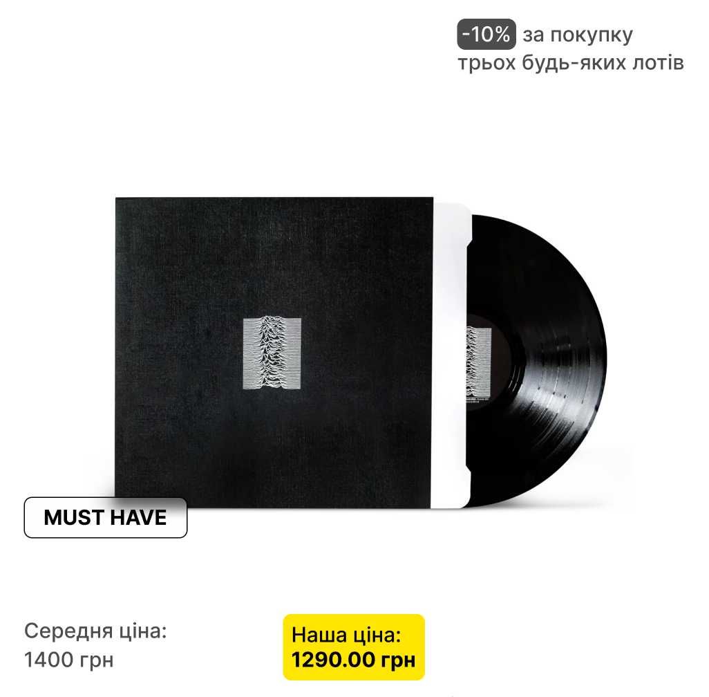 1LP платівка  Joy Division - Unknown Pleasures+. 180 Gram.