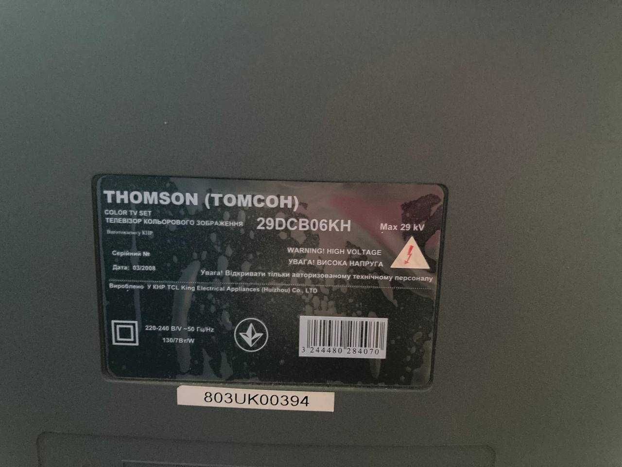 Великий телевізор Thomson 29DCB06KH