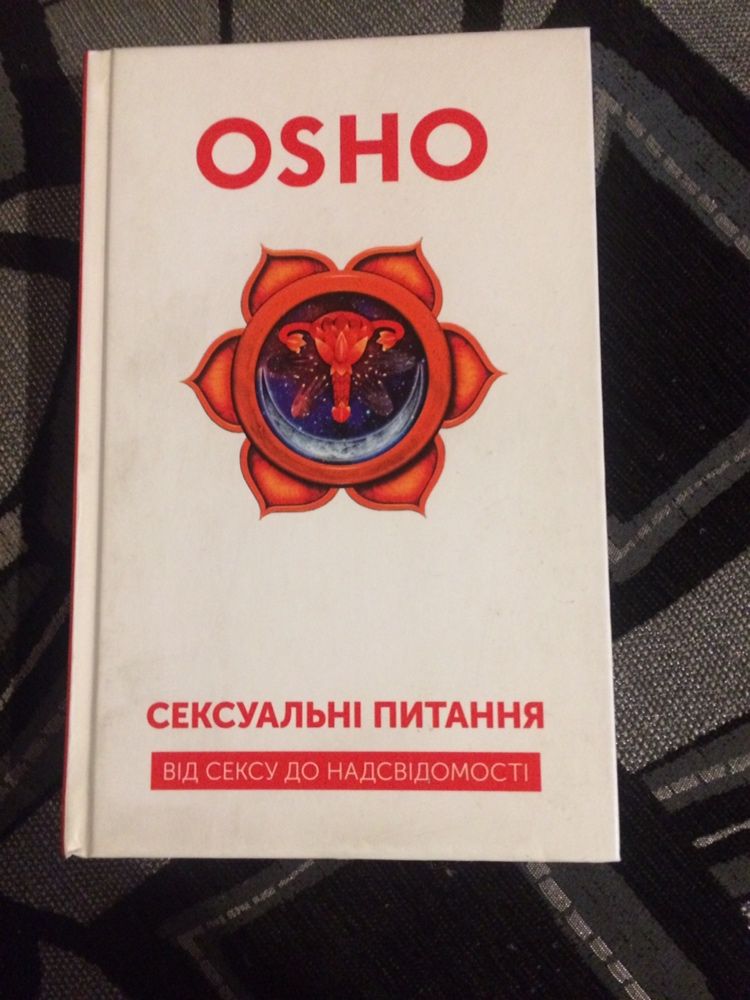 Книги (Вайль, Osho, Гельвецій, Тартт, Висоцький, Ахматова, Цветаева)