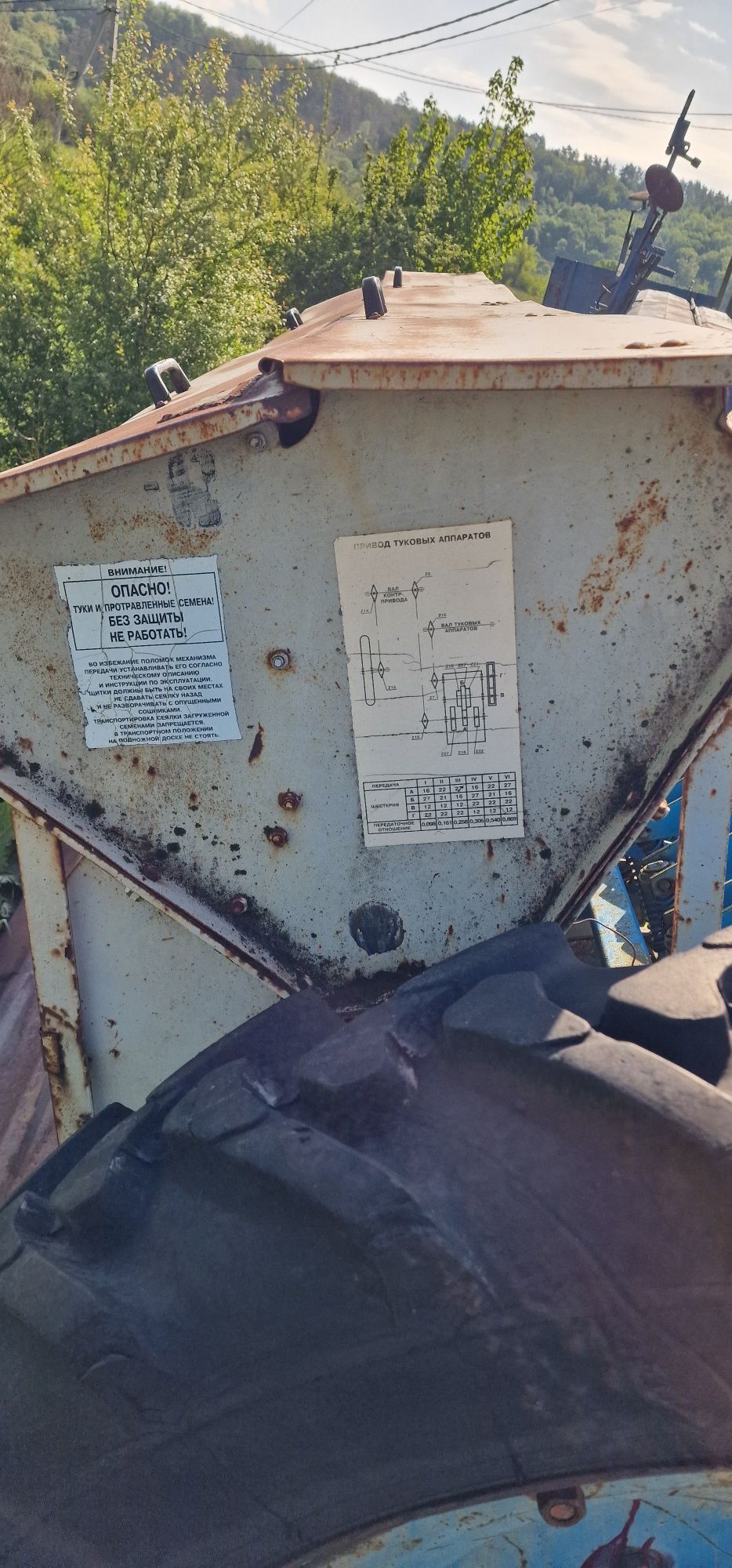 Сівалка СЗ 3.6 2004рік