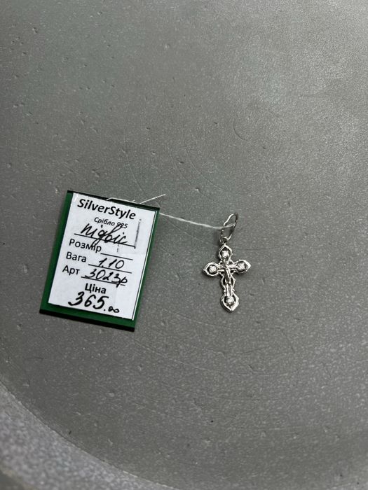 Срібний хрестик з камінцями та розпяттям