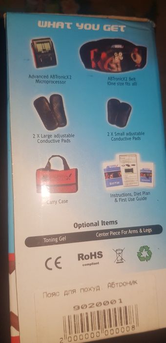 AB tronik x2 пояс для схуднення