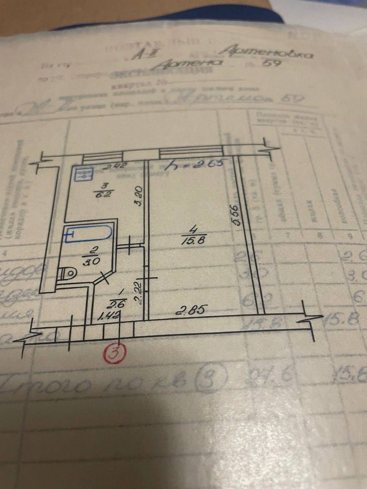Продам квартиру в с. Скороходово