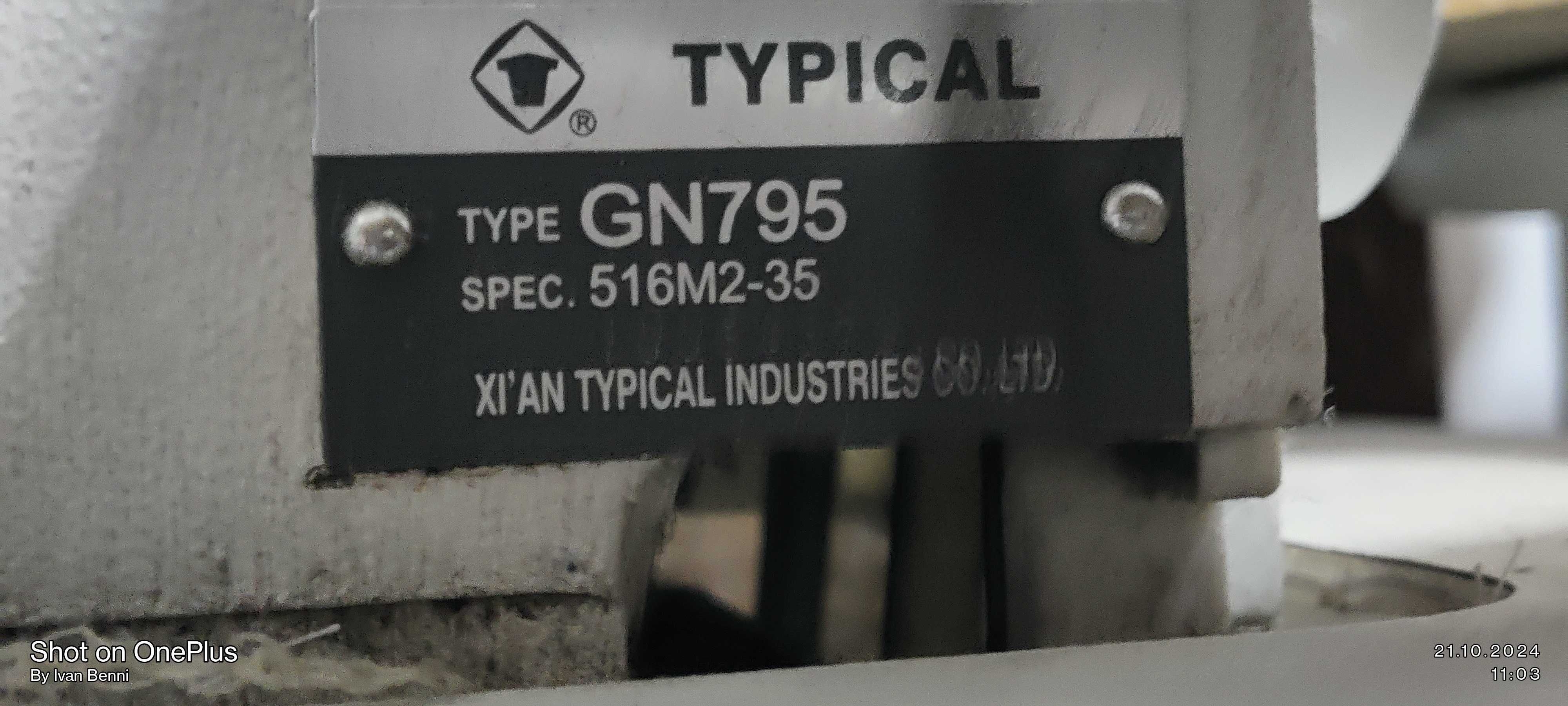 Оверлок  Typical GN 795