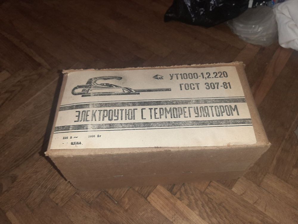 Продам Утюг ссср