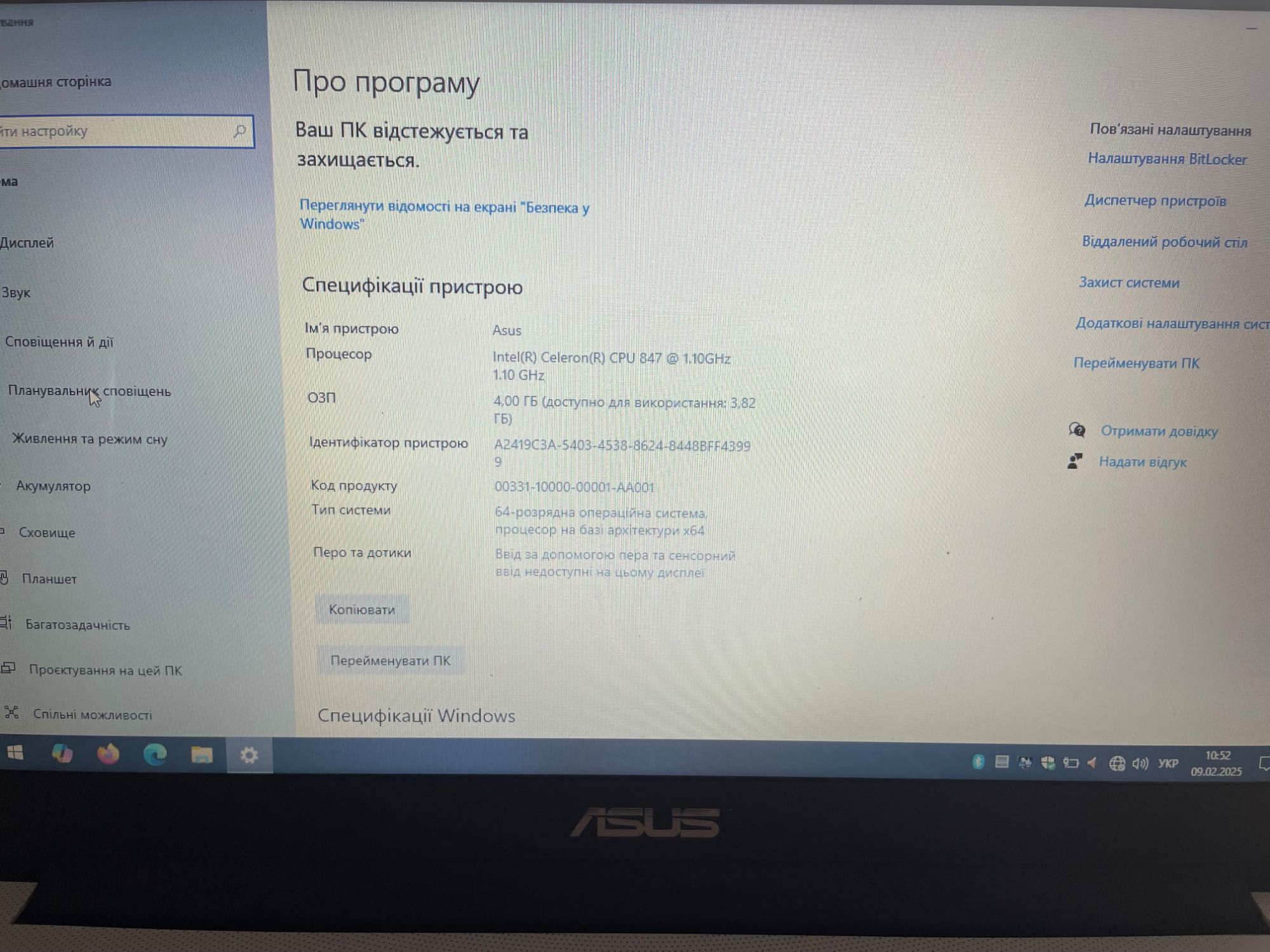 Ноутбук ASUS як новий