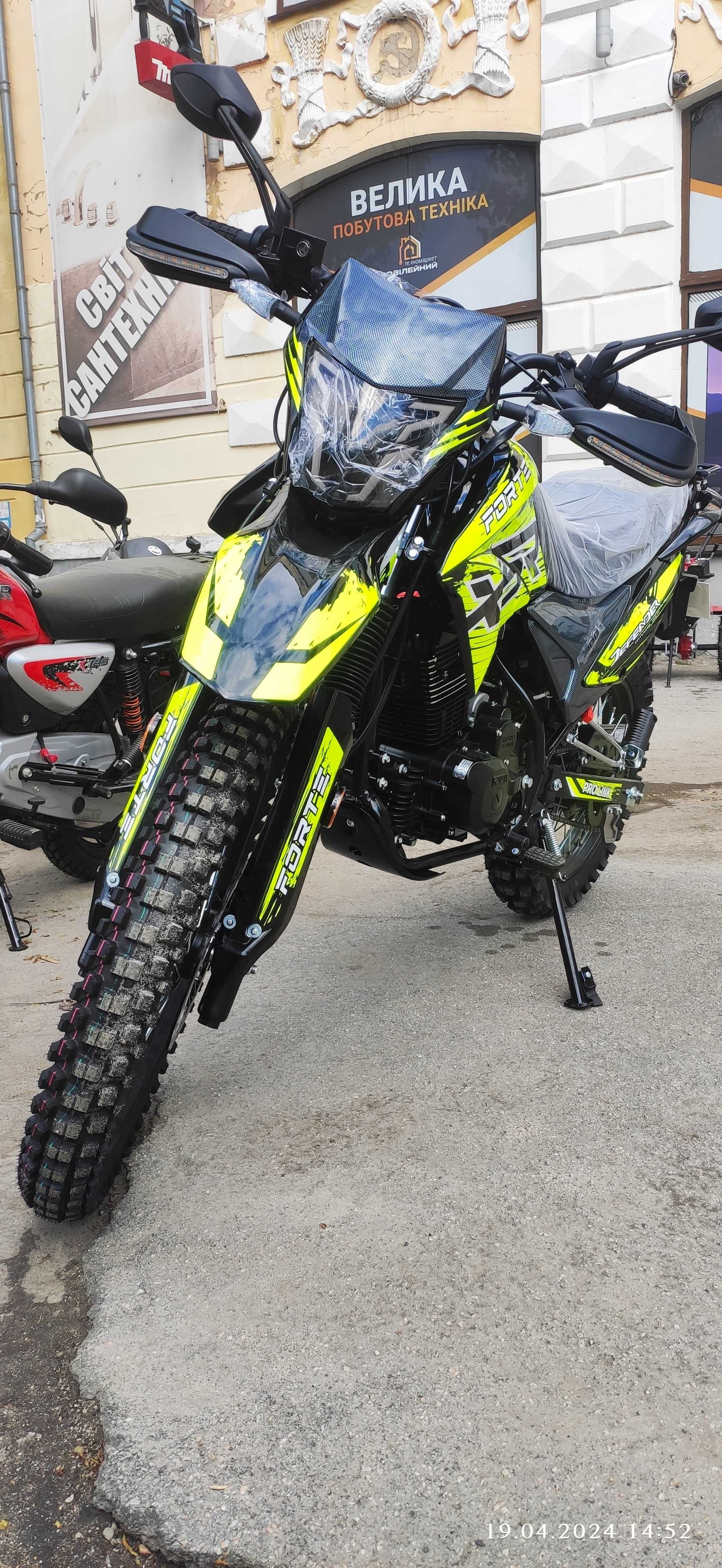 Мотоцикл FORTE CROSS 300 Зелений