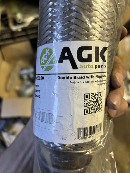 Гофра під хамут нова