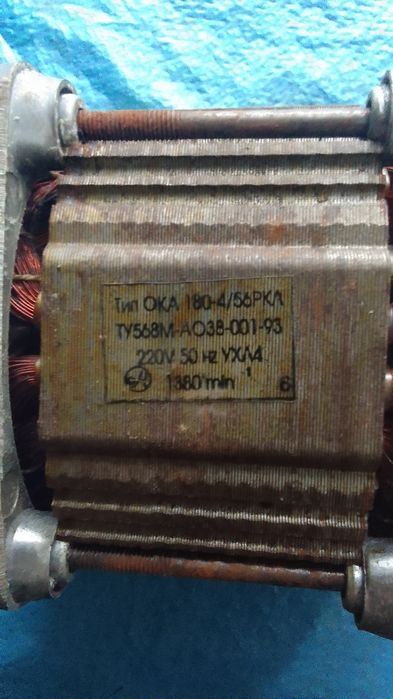 Продам двигун з пральної машинки