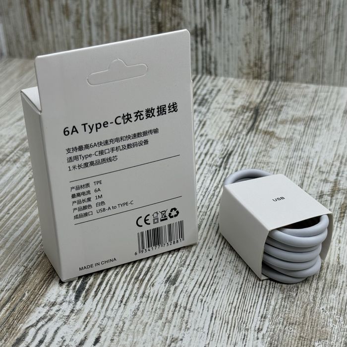 USB кабель Mi Turbo для быстрой зарядки Xiaomi/ Redmi/ Poco