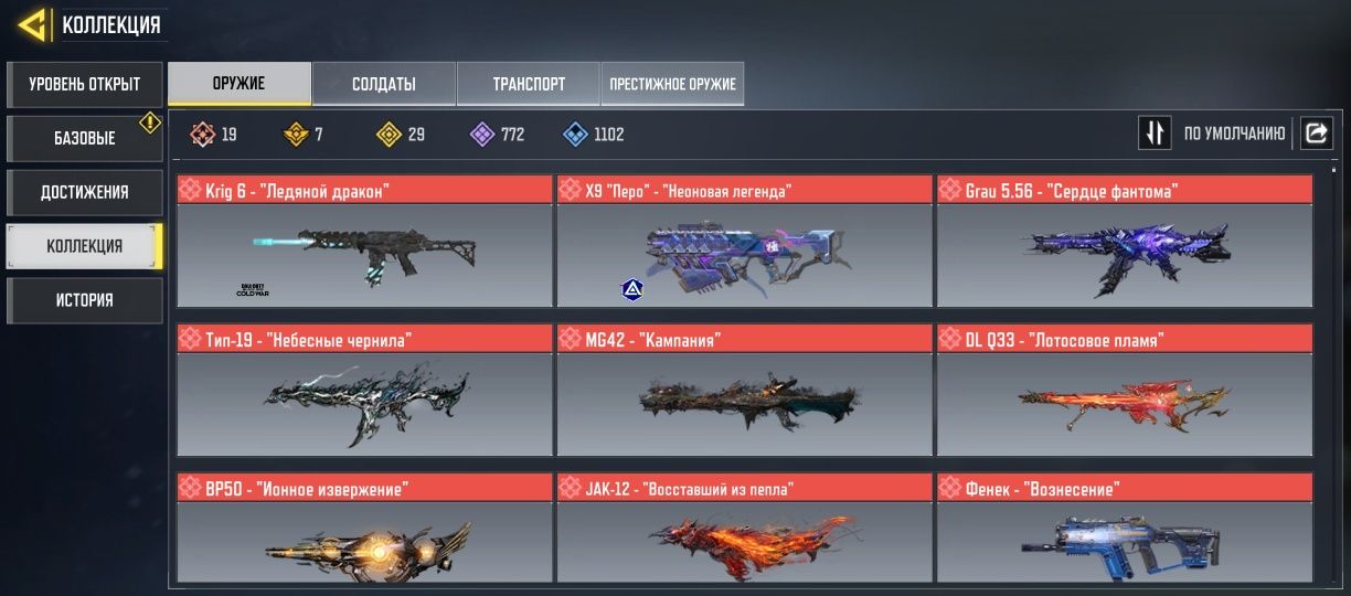 Продам акаунт в ігри Call of duty mobile акаунту 3-4 років