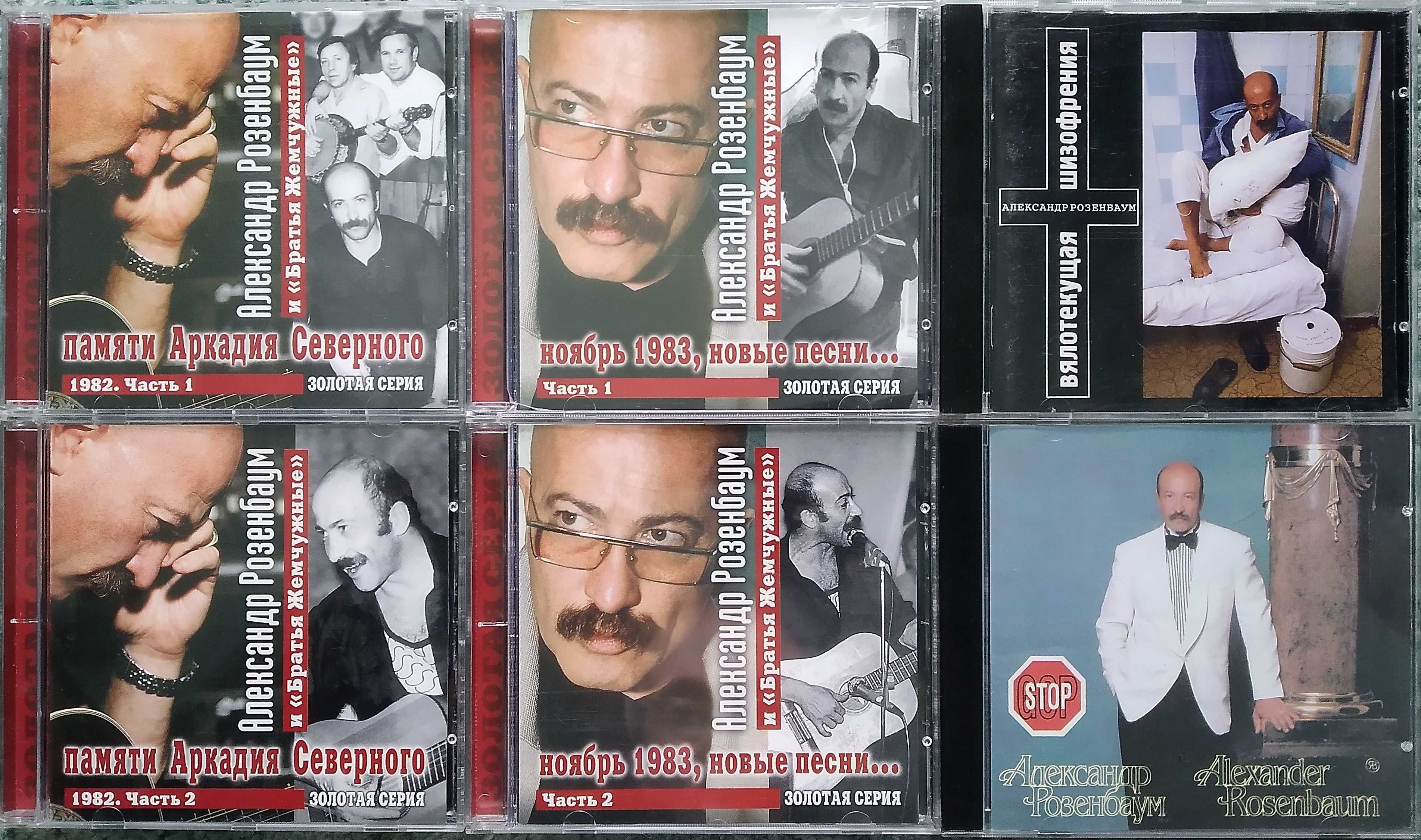 Фірмові CD з власної колекції