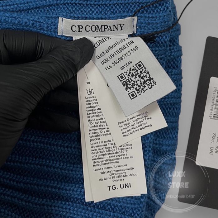 Шапка C.P. Company Lens Merino (cp, сп, сипи компани)