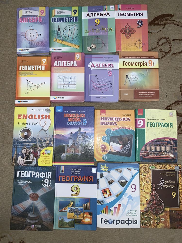 Підручники 9 клас алгебра, біологія, хімія,фізика