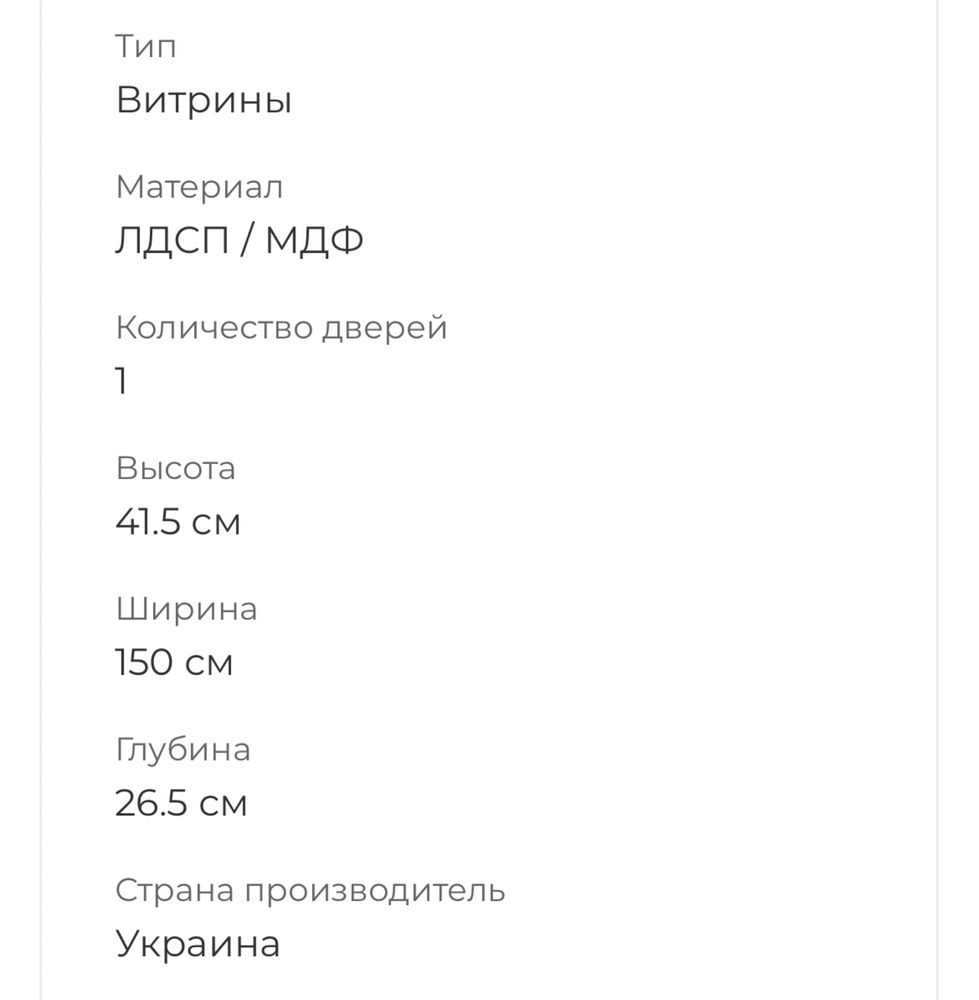 Полка для книг и тумба под телевизор