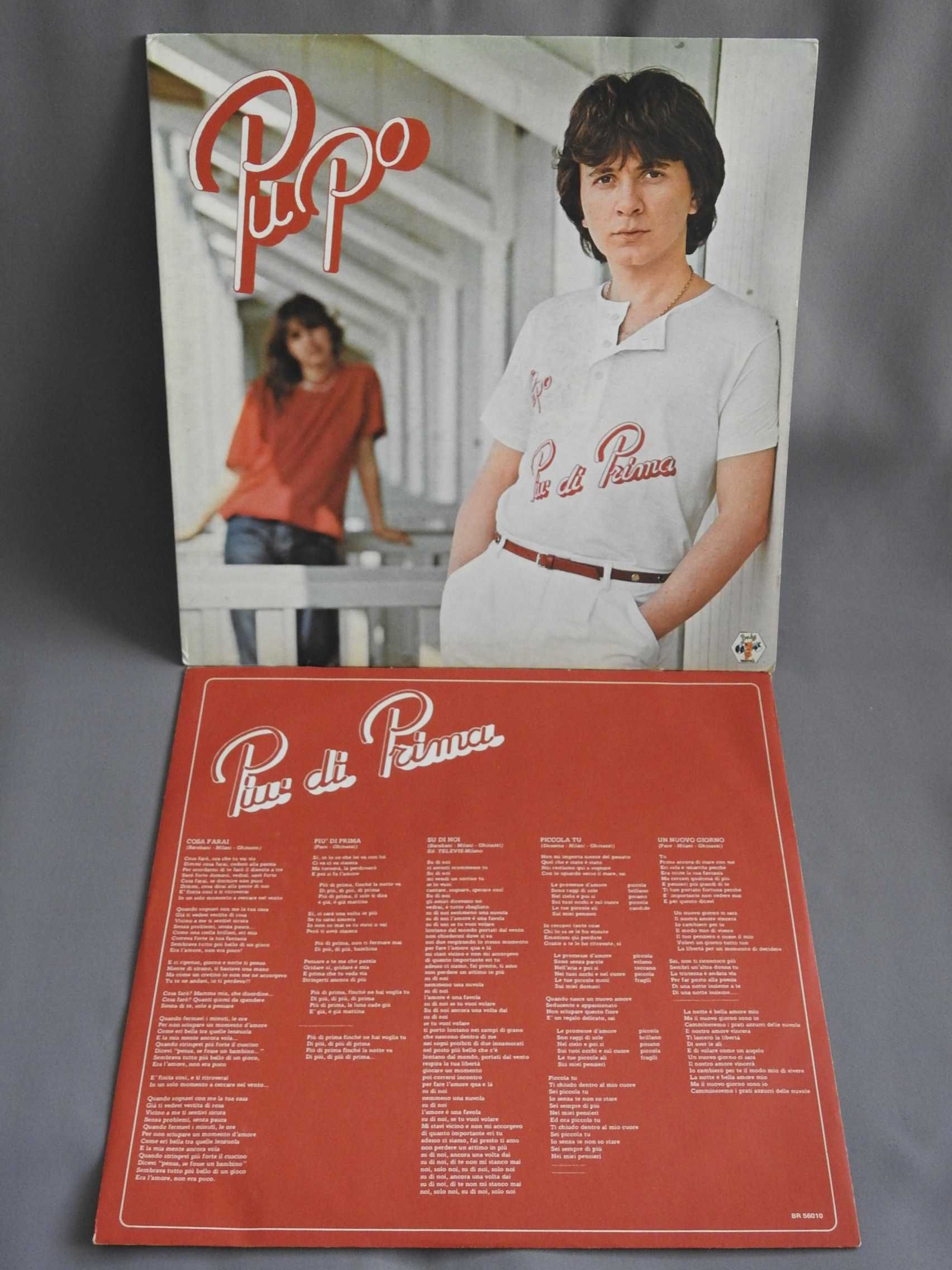 Pupo Piu Di Prima LP оригинал 1980 пластинка Italy NM 1st press