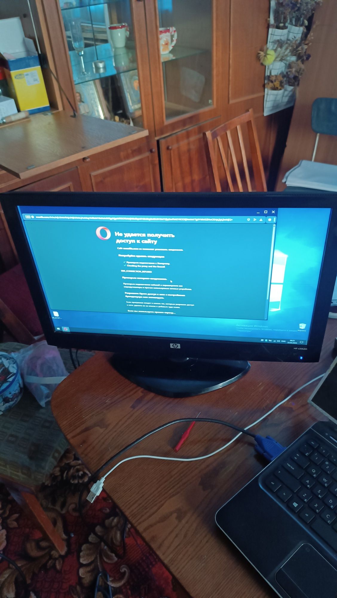 Монитор 20" HP x20LED (WS229AA)
