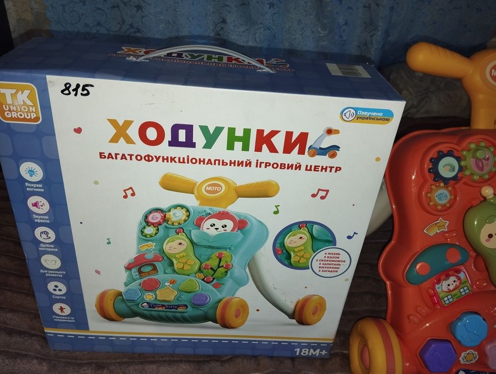 Продам ходунки толокар