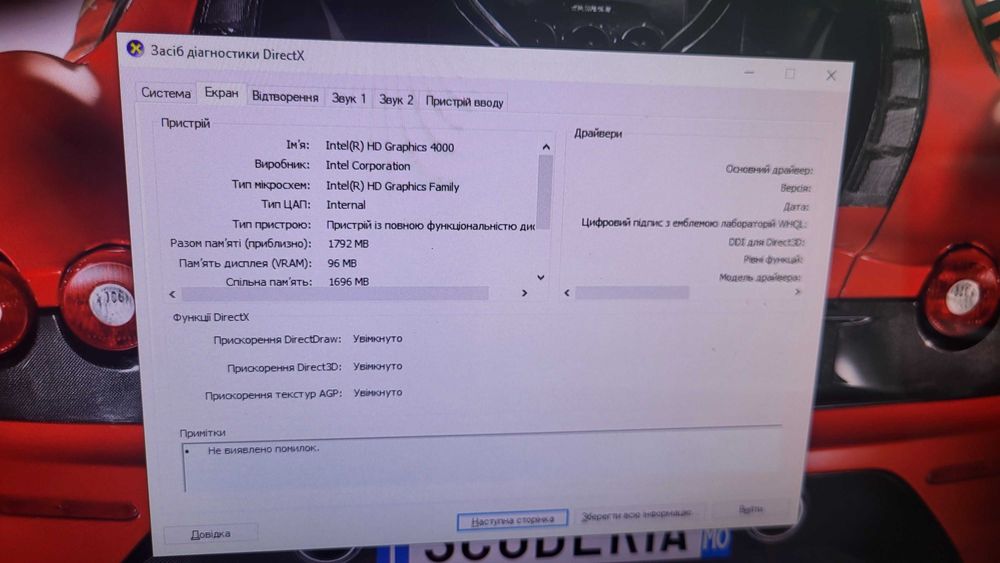 Сенсорний моноблок 23" Acer 5600U intel i3 Geforce 5Gb Ram 8 Gb SSD
