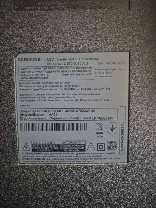 Плата от телевизора Самсунг модель UE50NU7002U
